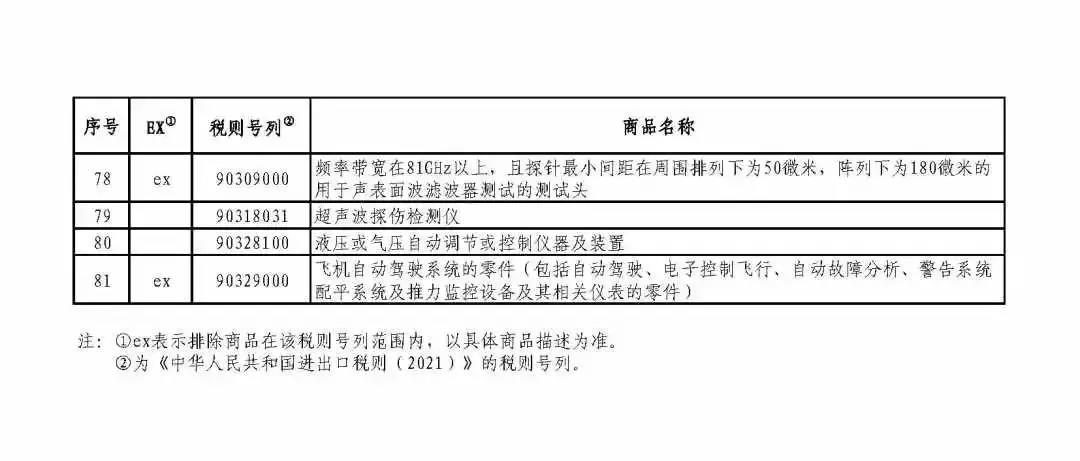 微信圖片_20210924101246.jpg