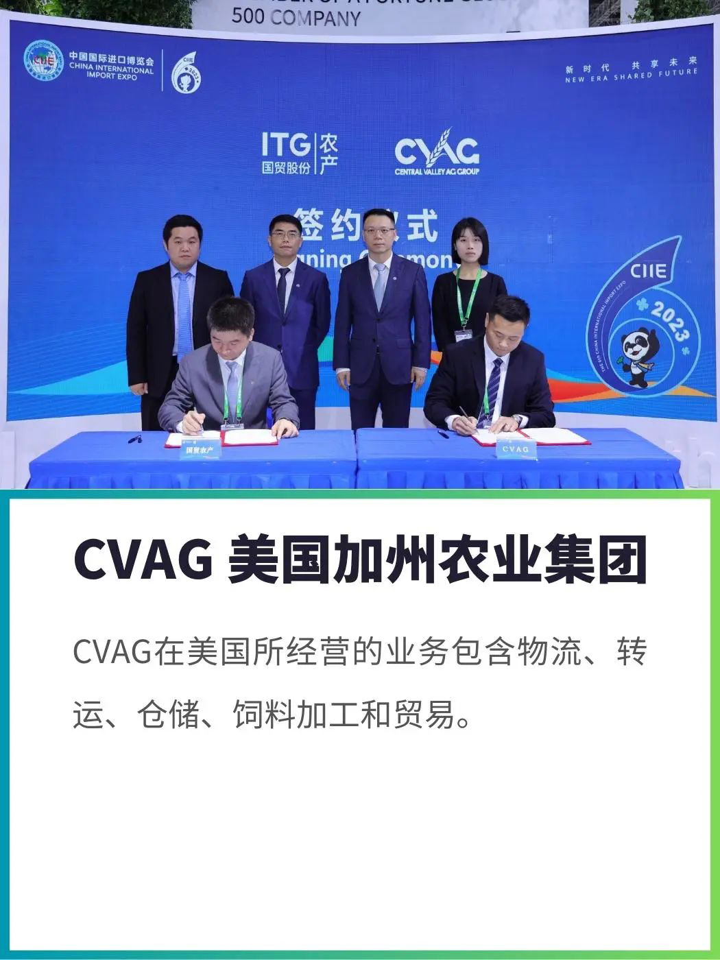 微信圖片_20231108090021.jpg