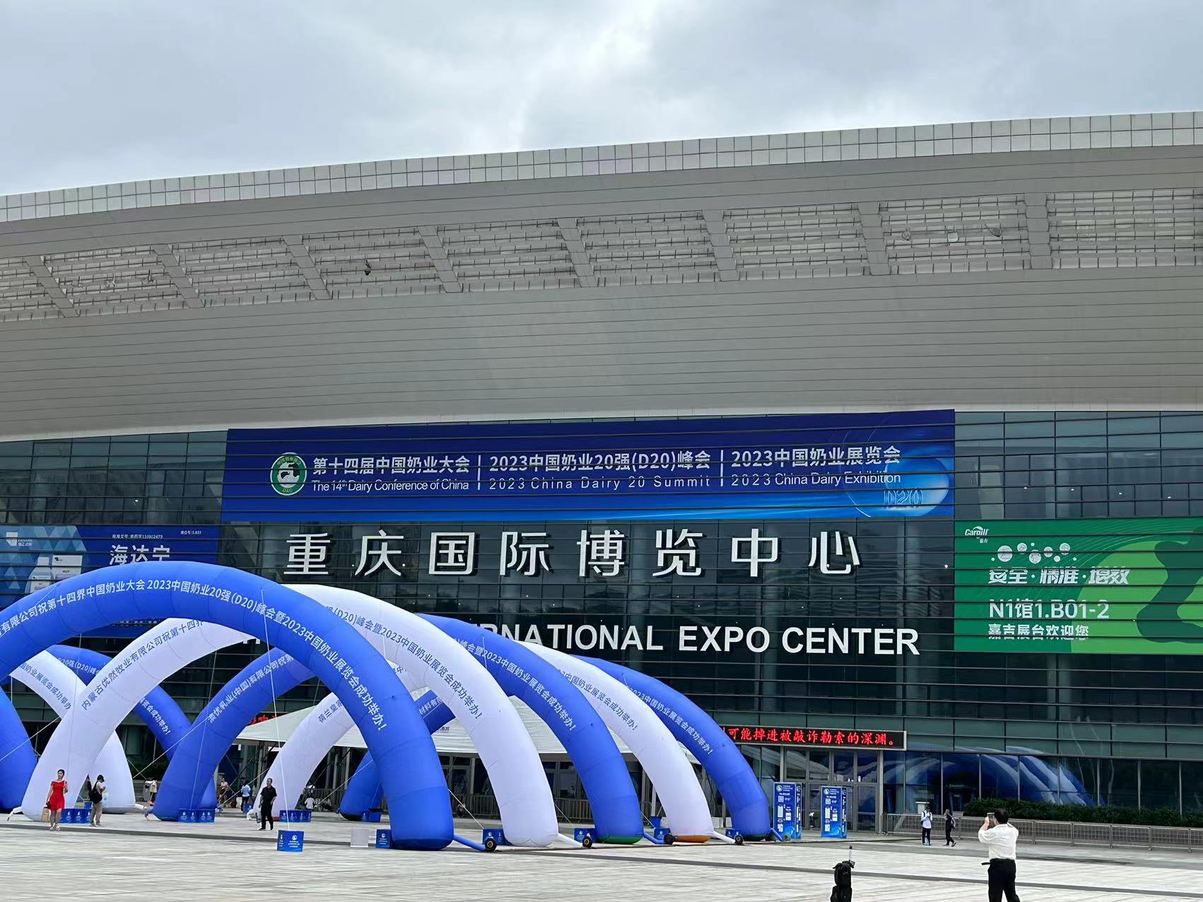 微信圖片_20230801095949.jpg